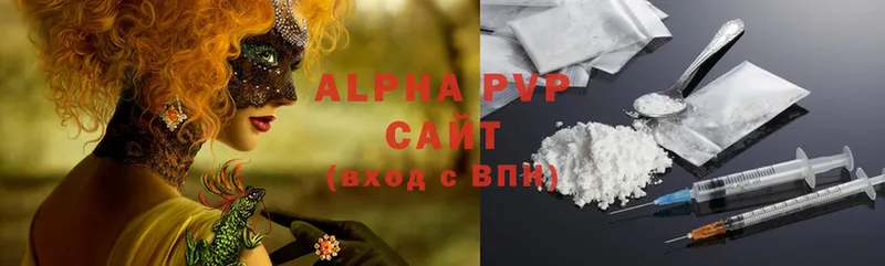 APVP мука  Верещагино 