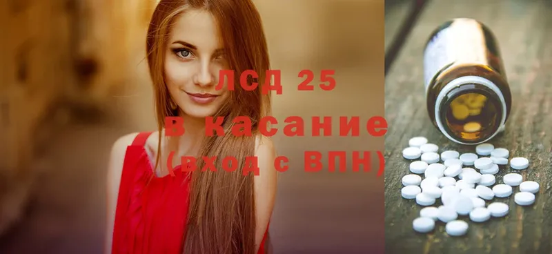 Лсд 25 экстази кислота Верещагино