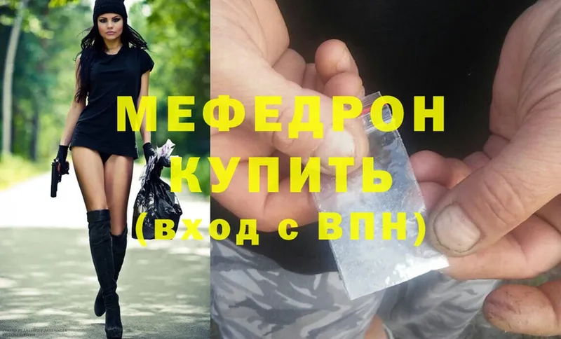 Меф мука  mega маркетплейс  Верещагино 